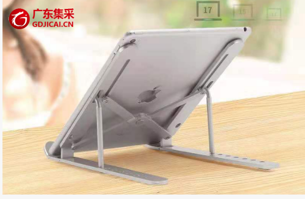 笔记本支架
